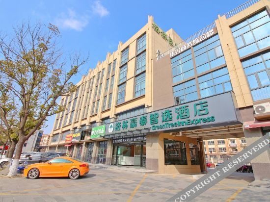 Чжанцзяган: GreenTree Inn Express Zhangjiagang Hexing Town Shazhou Professional Institue of Technology