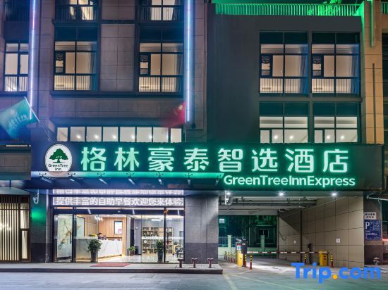 Чжанцзяган: GreenTree Inn Express Zhangjiagang Hexing Town Shazhou Professional Institue of Technology