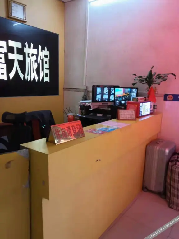 Шэньчжэнь: Futian Hostel
