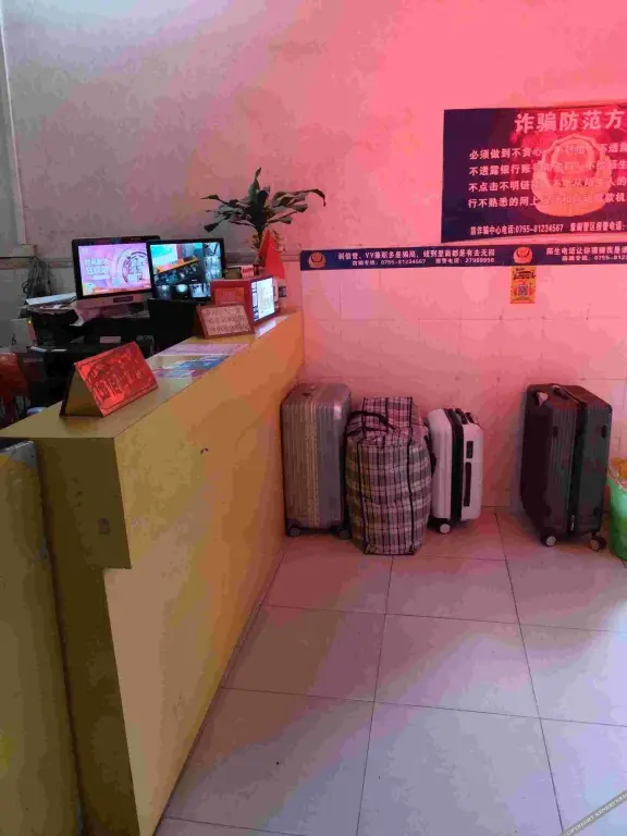 Шэньчжэнь: Futian Hostel