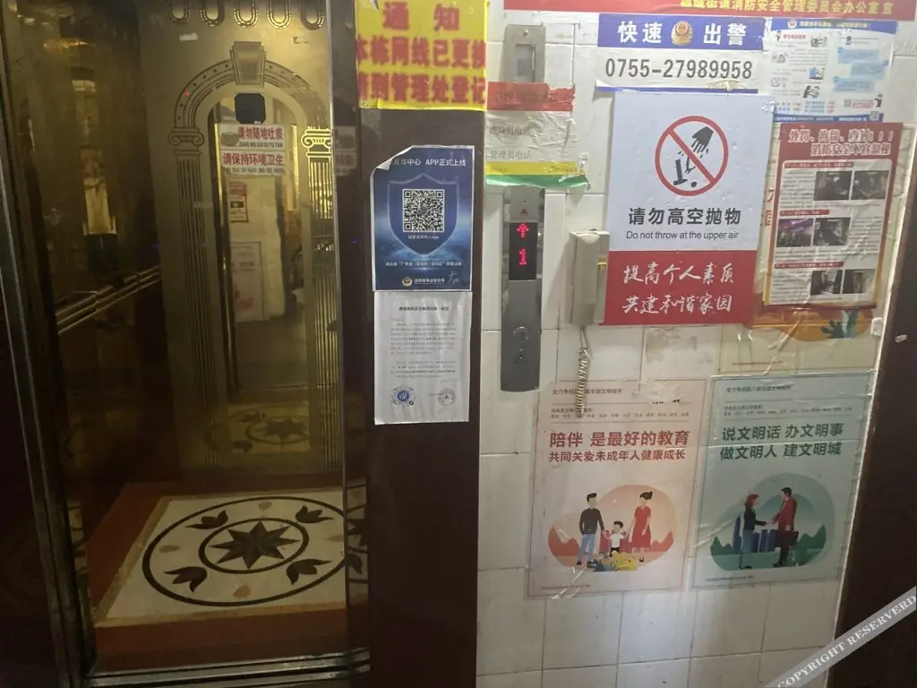 Шэньчжэнь: Futian Hostel