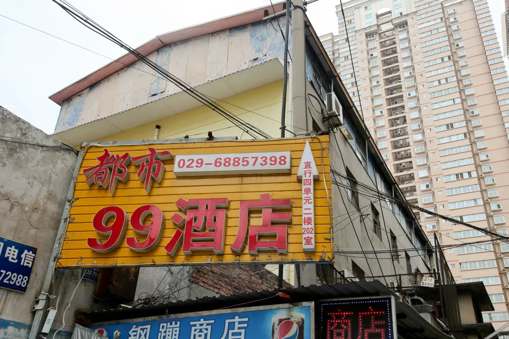Сиань: Xi'an City 99 Hotel