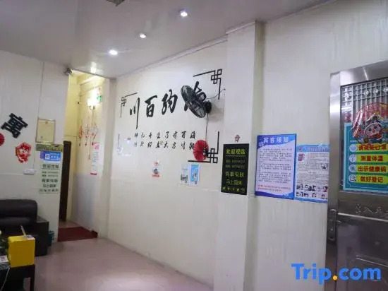 Наньнин: Nanning New Town Theme Apartment (Anji Passenger Transport Terminal Subway Station Shop)