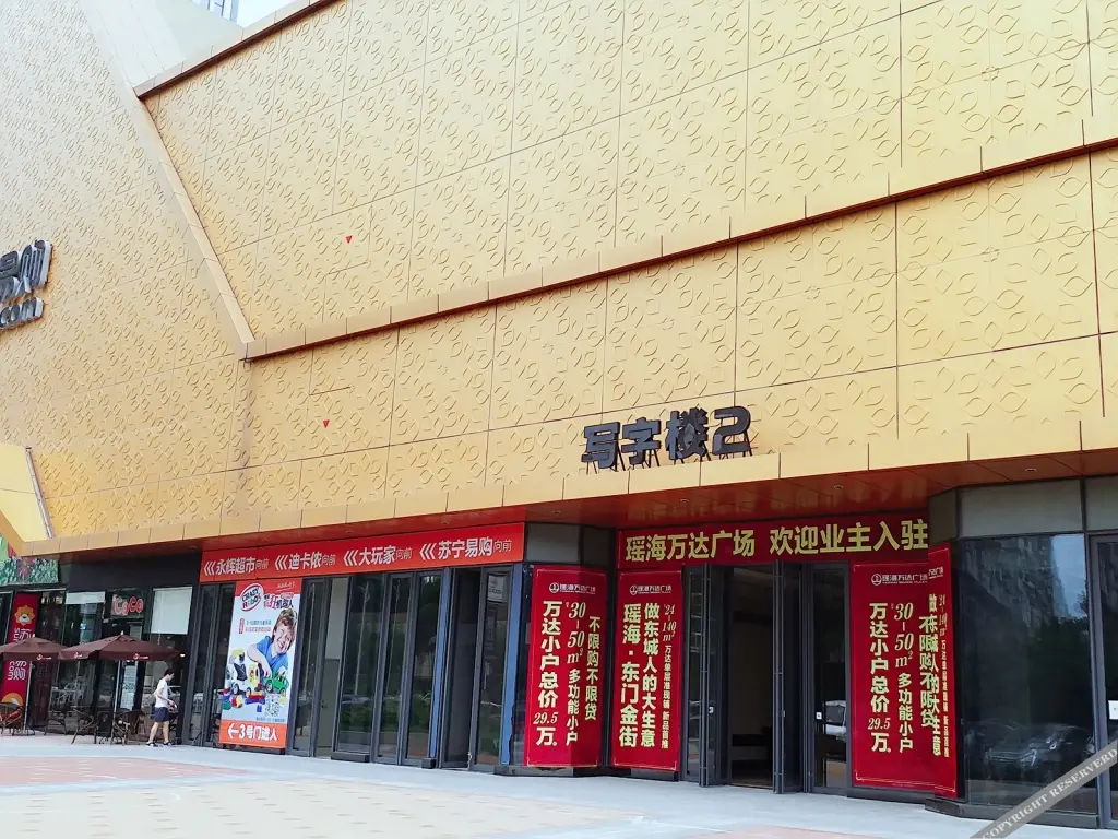 Хэфэй: Xiyue Apartment Hotel Yaohai Wanda Plaza