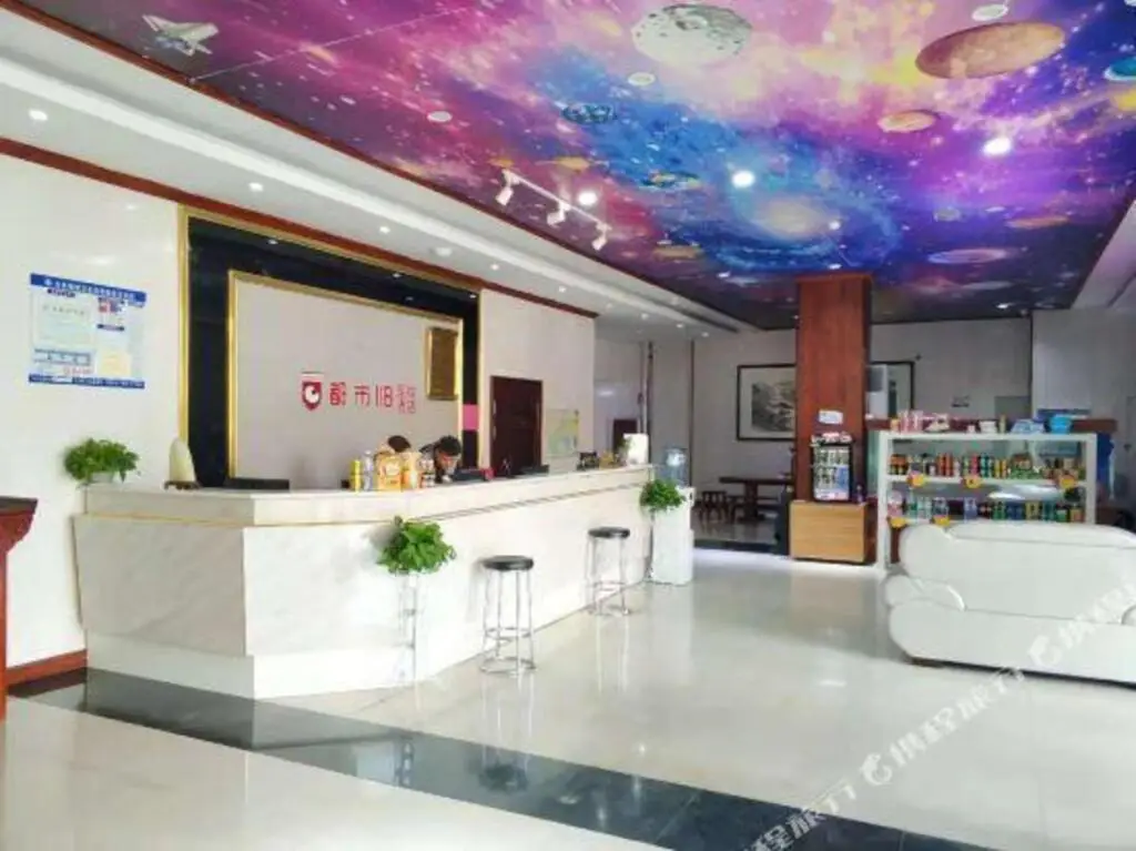 Линьи: City 118 chain hotel (Linyi Commodity City store)