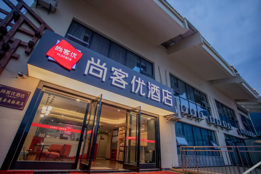ThankU Hotel (Wuxi Pleasure Plaza Store) — фото 1