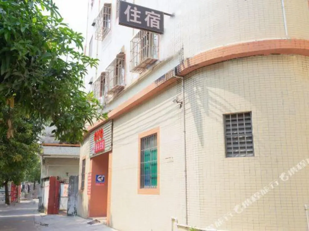 Чжуншань: Zhongshan Xiaolan Bridge Head Accommodation
