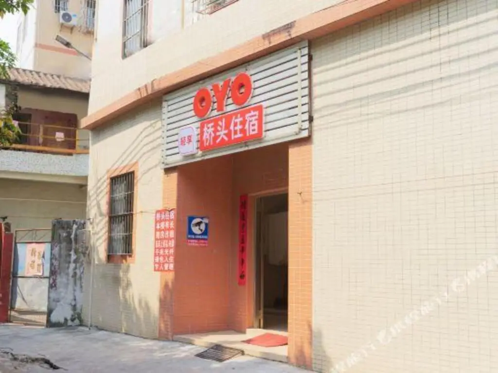 Чжуншань: Zhongshan Xiaolan Bridge Head Accommodation