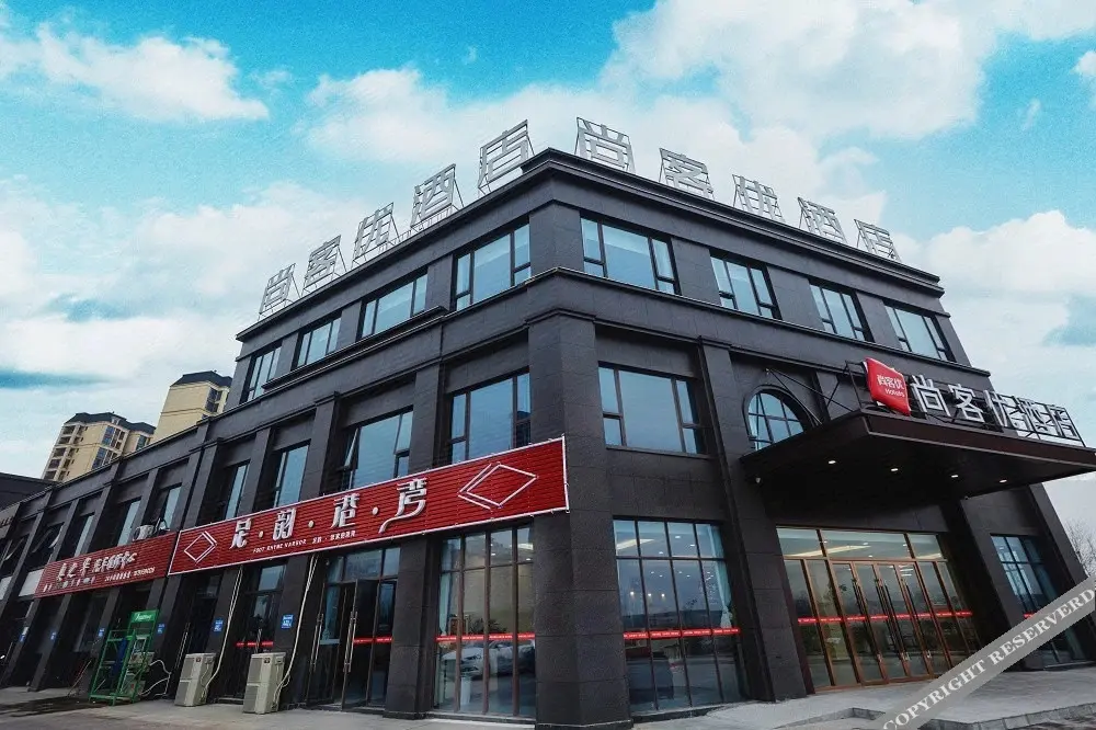 Чаоху: Shangkeyou Hotel (Hexian Zhengyigang Jinxiu Huafu Branch)