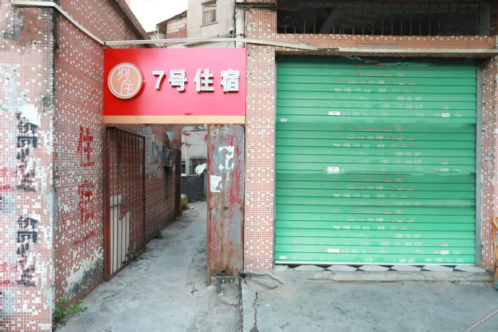 Шэньчжэнь: No.7 Accommodation (Shenzhen Longgang Central Shop)
