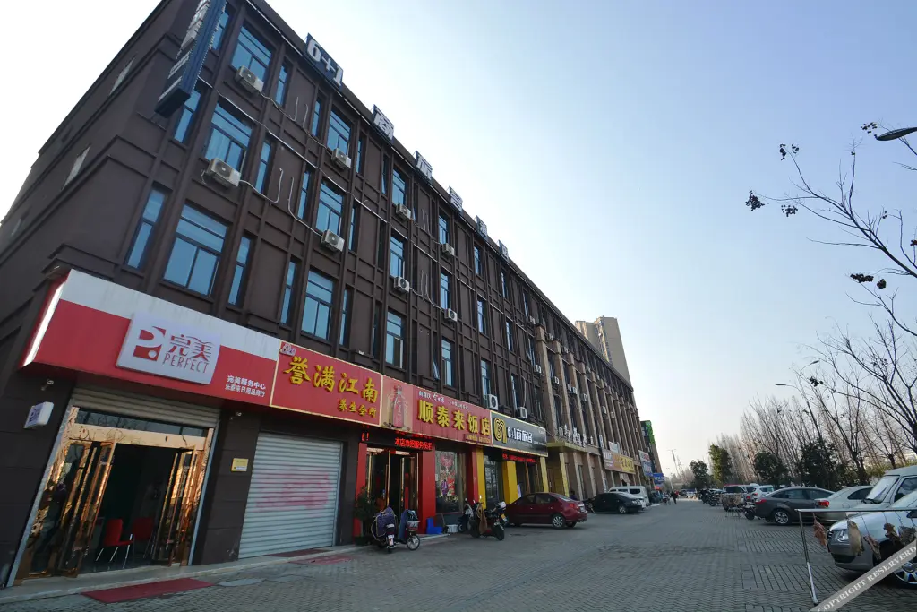 Нанкин: Nanjing 6 1 Business Passenger Hotel