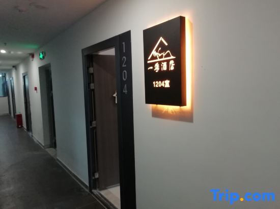 One Season Hotel Liyang — фото 1