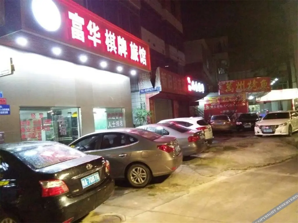 Гуанчжоу: Fuhua Cards Hostel