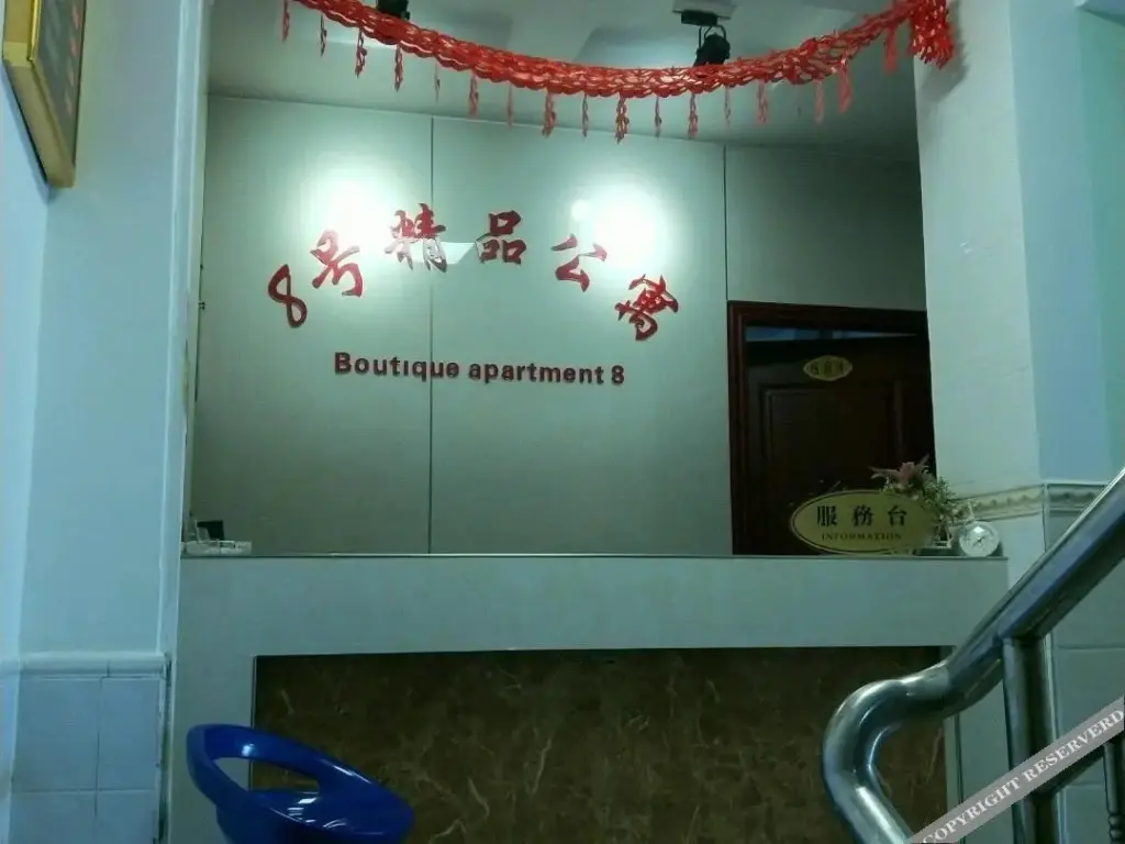Гуанчжоу: Guangzhou No.8 Boutique Apartment (Xiangxue Subway Station)