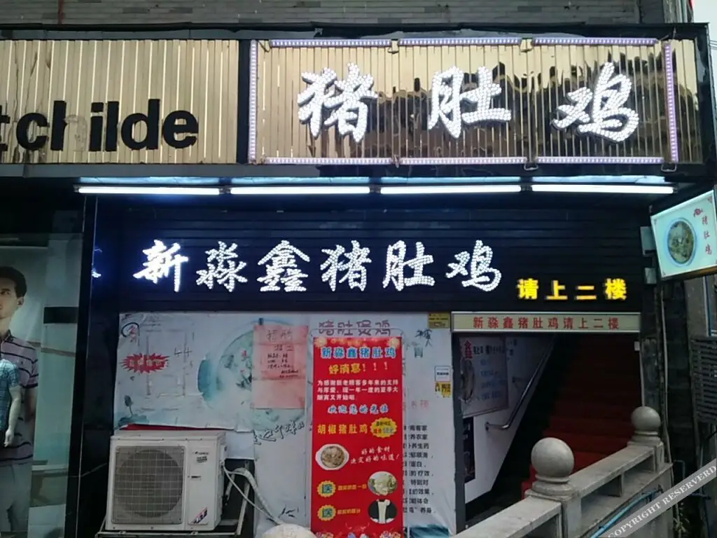 Гуанчжоу: Guangzhou No.8 Boutique Apartment (Xiangxue Subway Station)
