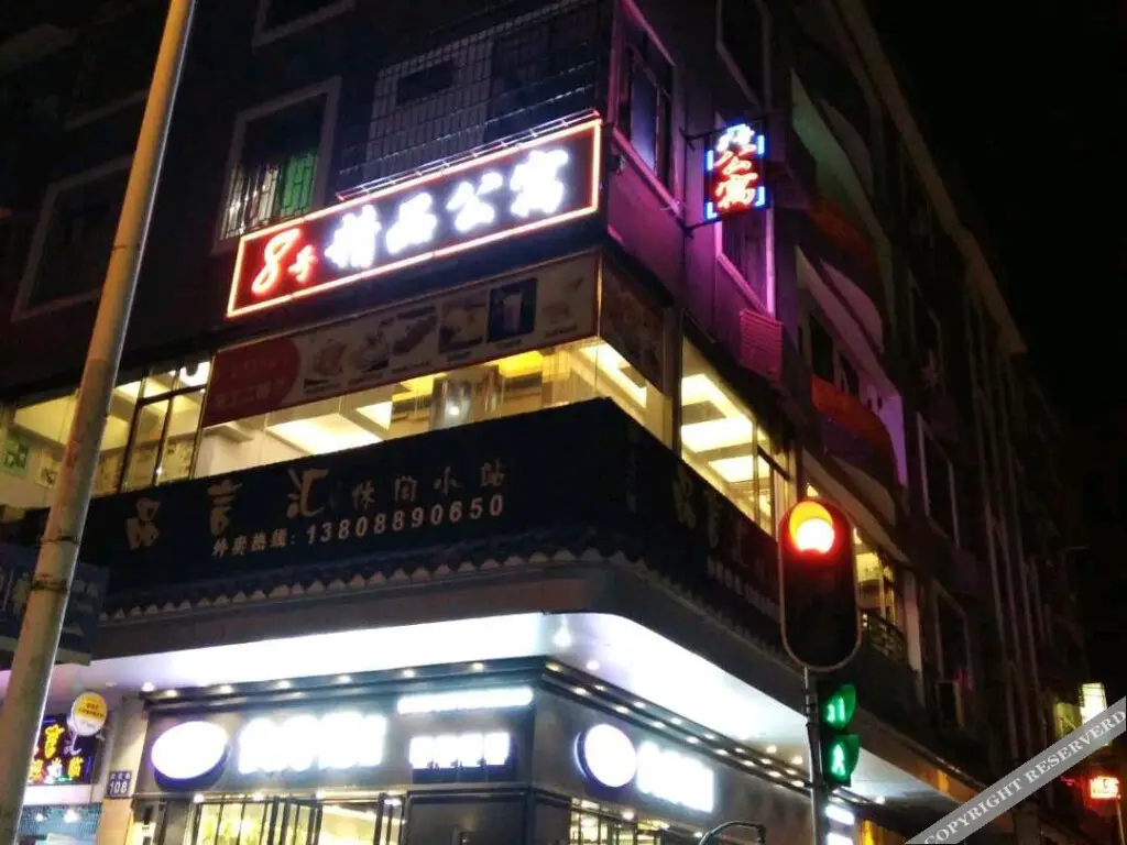 Гуанчжоу: Guangzhou No.8 Boutique Apartment (Xiangxue Subway Station)