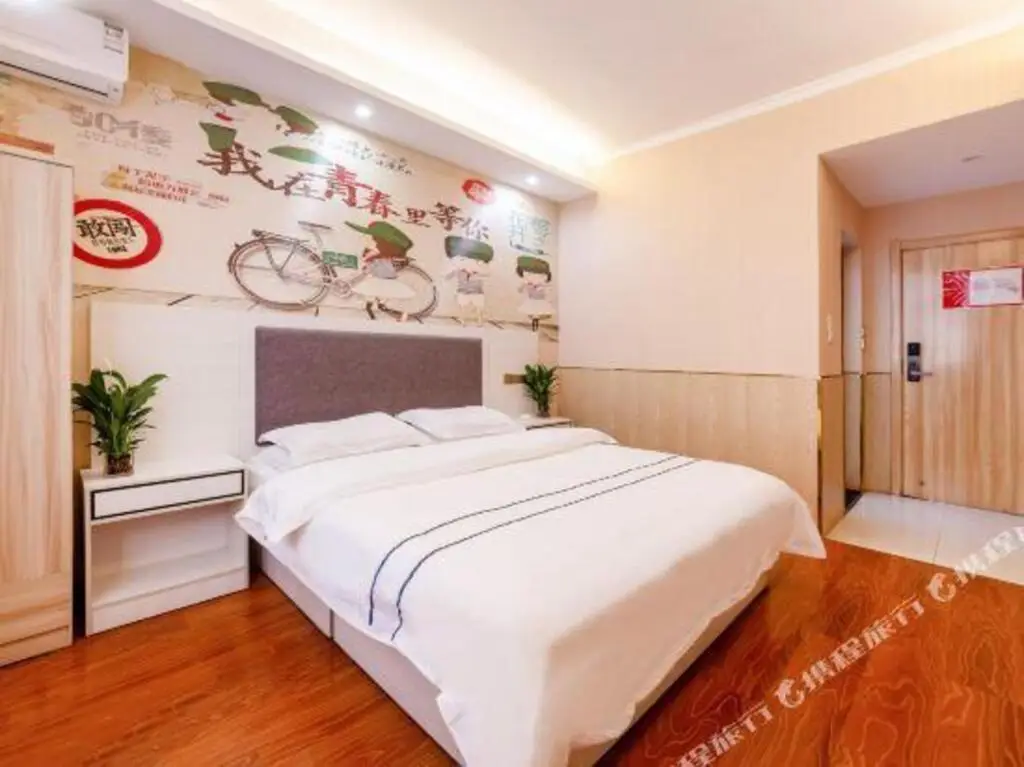 Сиань: xi 'an yun 8 express hotel