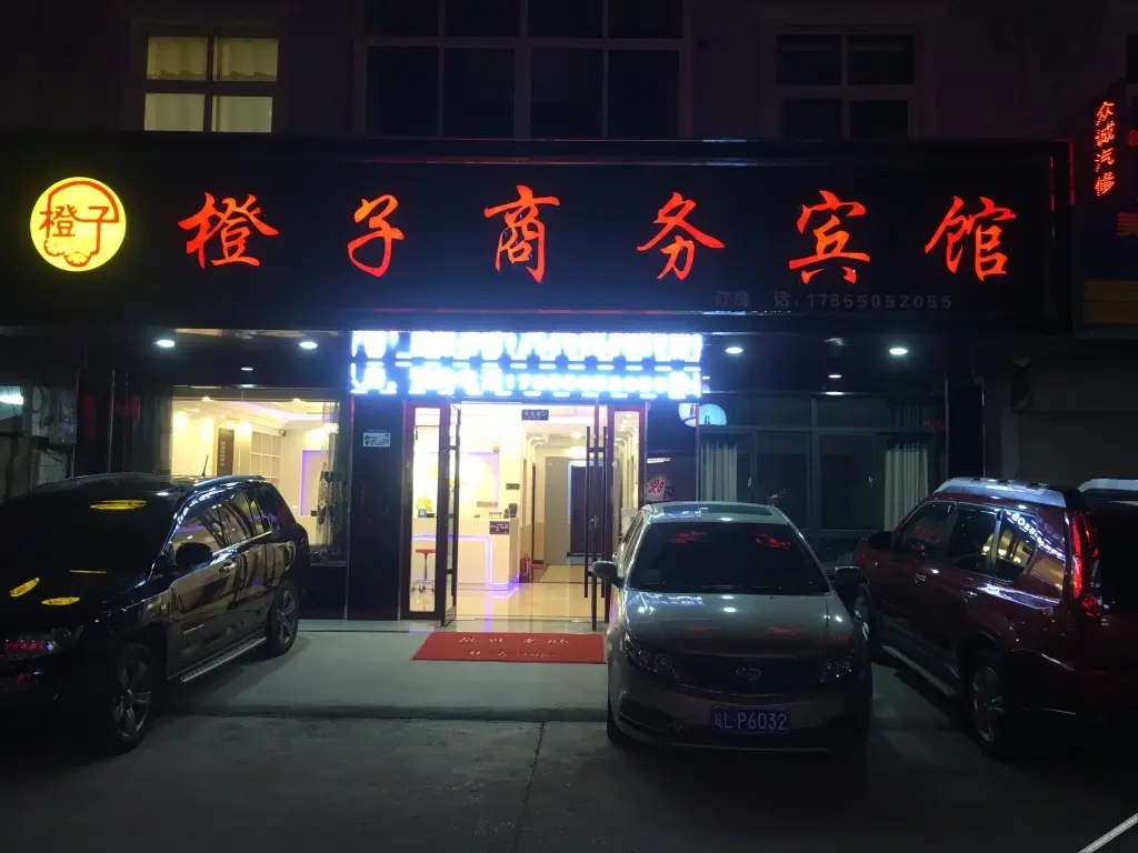 Сучжоу: Chengzi Bussiness Hotel