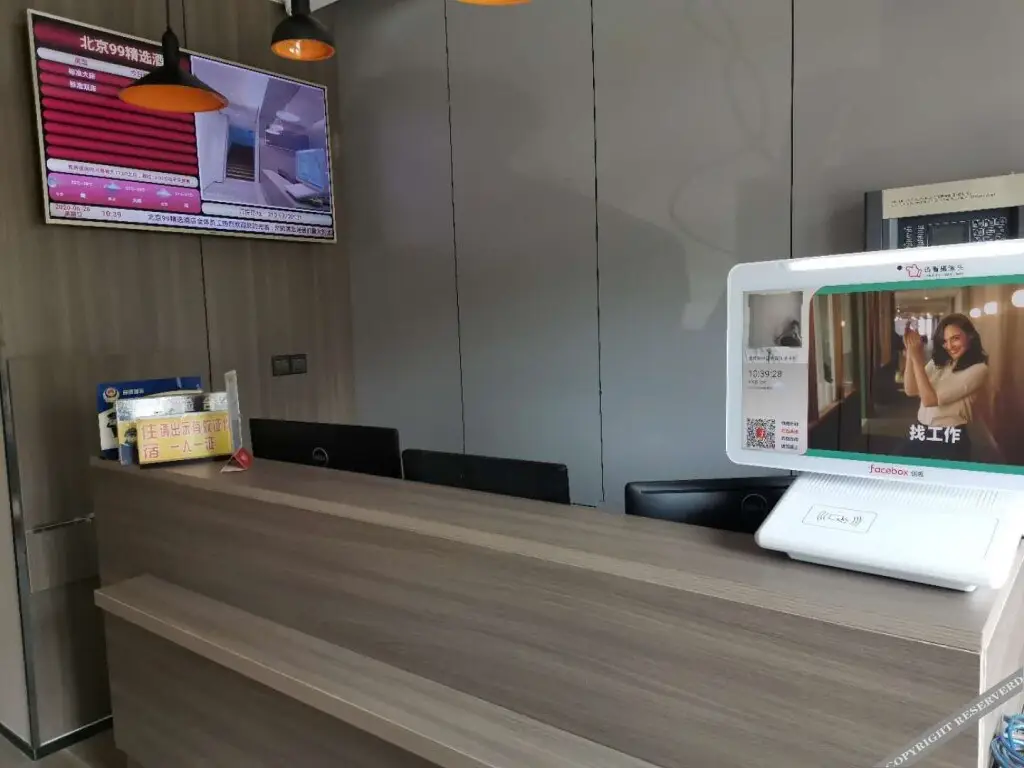 Пекин: 99inn Selected (Beijing Daxing Huangcun Railway Station)
