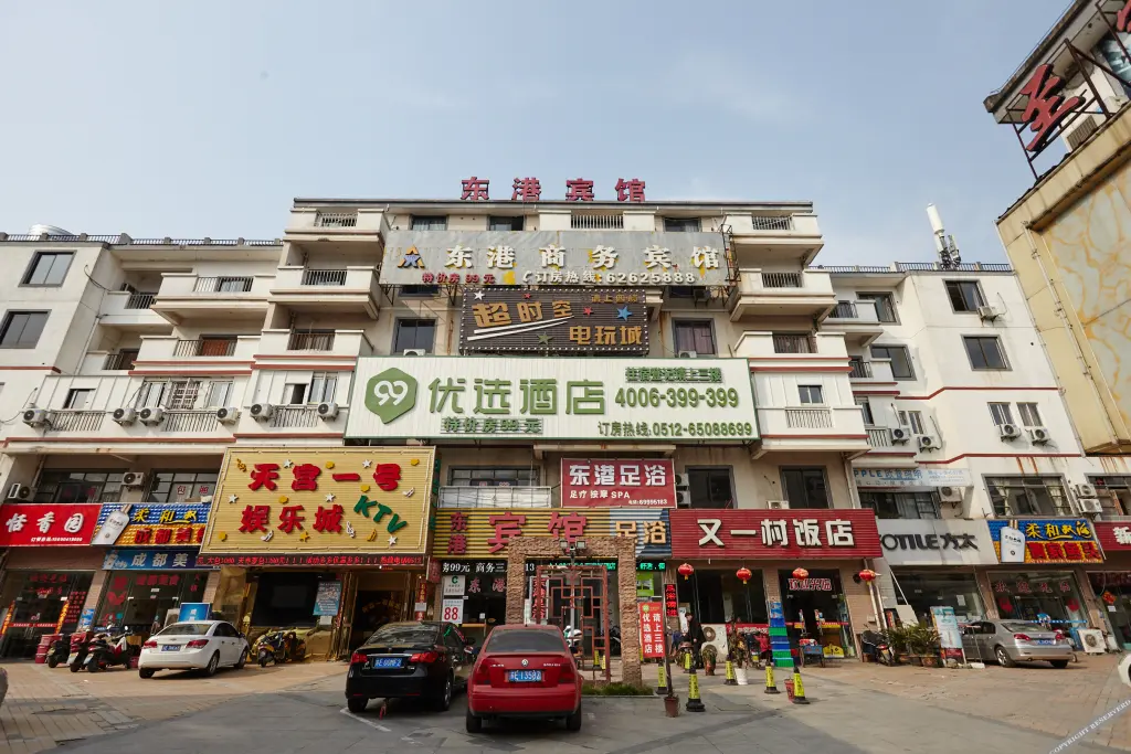 Сучжоу: 99inn Selected Suzhou