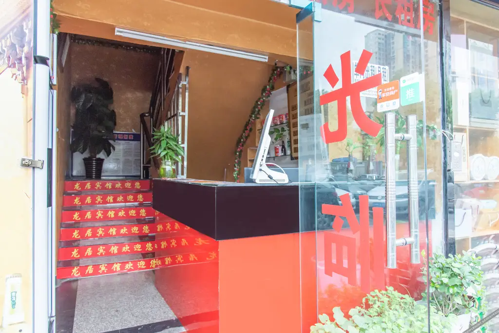 Changsarong Guest House (Takahashi Grand Market Store) — фото 1