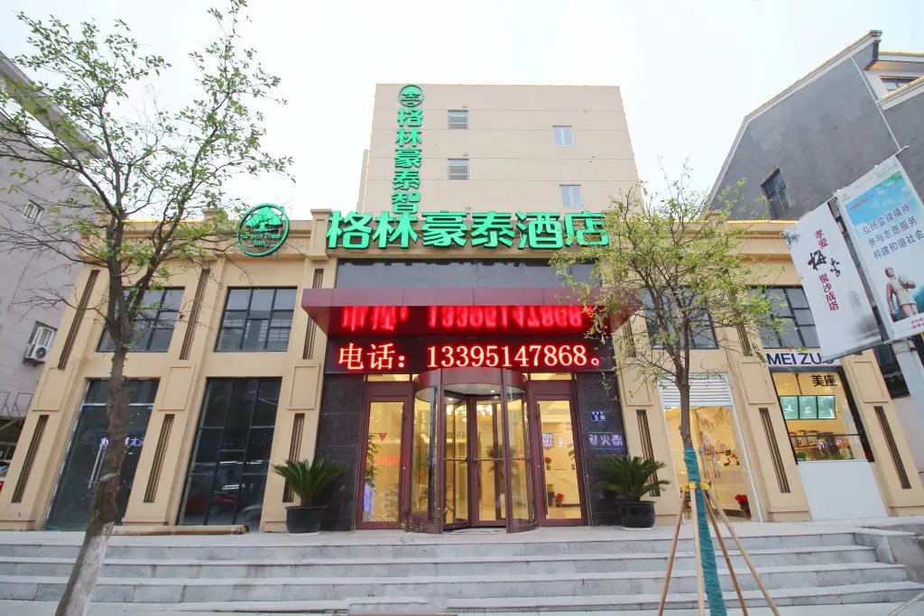 Greentree Express Changshu Meili Hengfeng Street Branch — фото 1