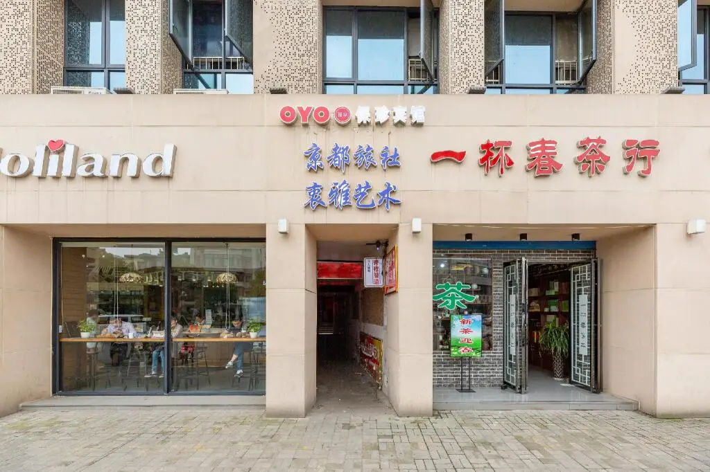 Наньчан: OYO Baozhen Hotel