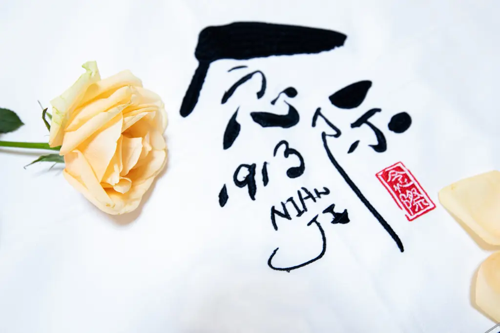 Лицзян: Lijiang Nianji 1913 Travel Theme Inn