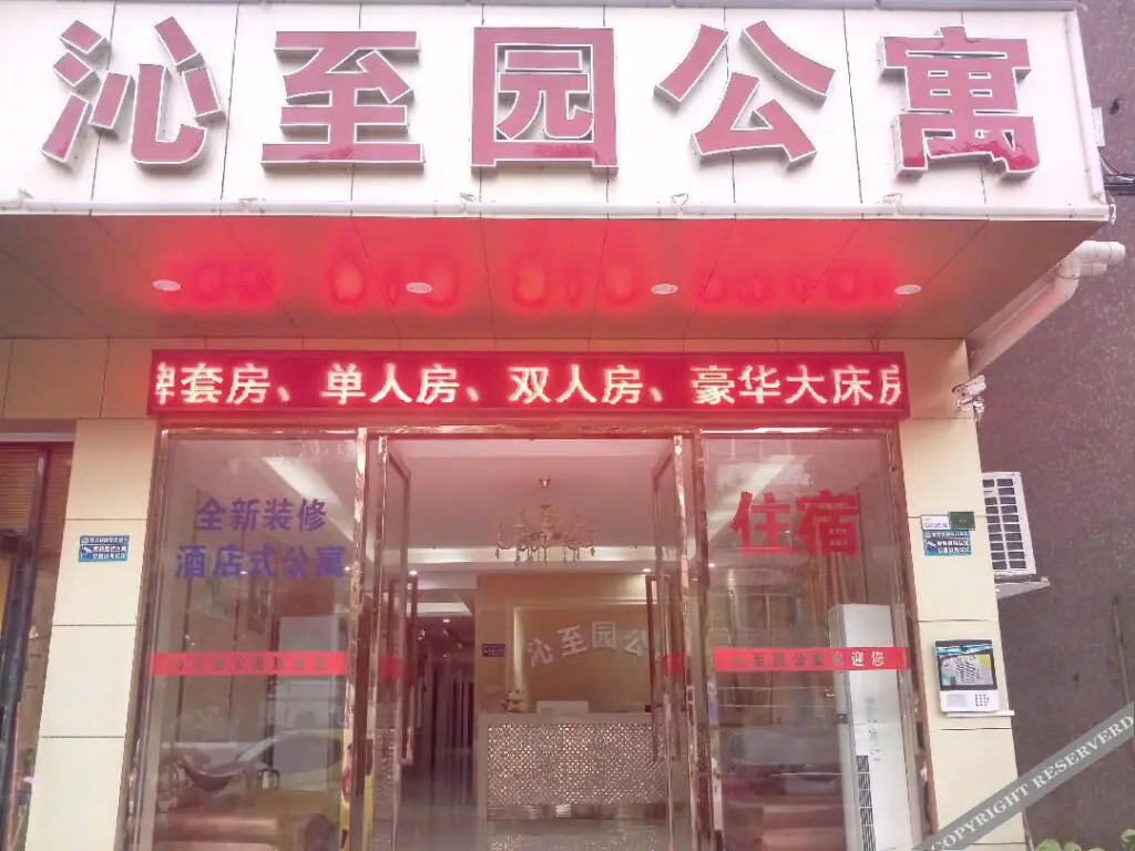 Гуанчжоу: Qinzhiyuan Hostel (Guangzhou Hualong Branch)