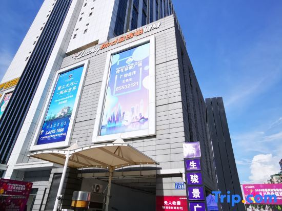 Гуанчжоу: Guangzhou Aston apartment
