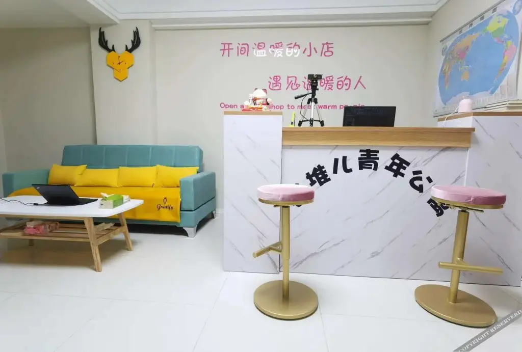 Тяньцзинь: Tianjin Qiandui'er Youth Apartment