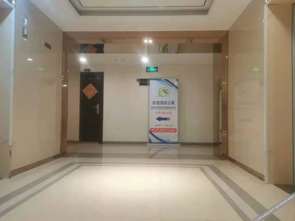 Нанкин: Xinyu Apartment (Nanjing Xianlin University Town Wanda Mao Branch)