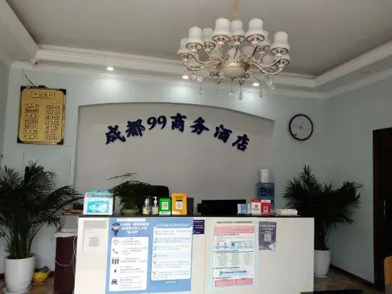Чэнду: Chengdu 99 Business Hotel