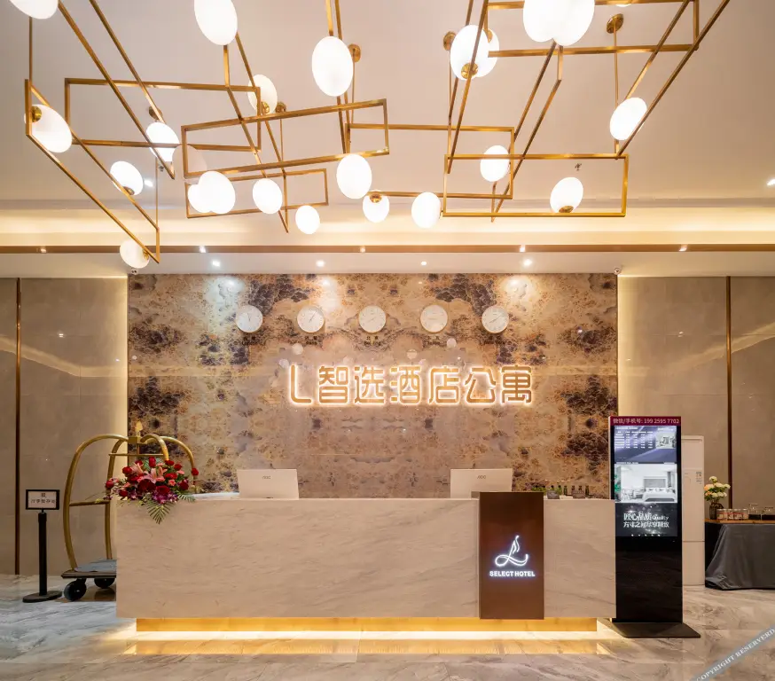 Чжуншань: LZHI XUAN HOTEL APARTMENT (Zhongshan Zhangjiabian)