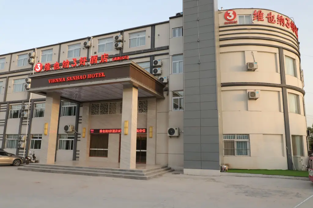 Хецзе: Vienna 3 Good Hotel (Heze Hi-Tech Zone Branch)