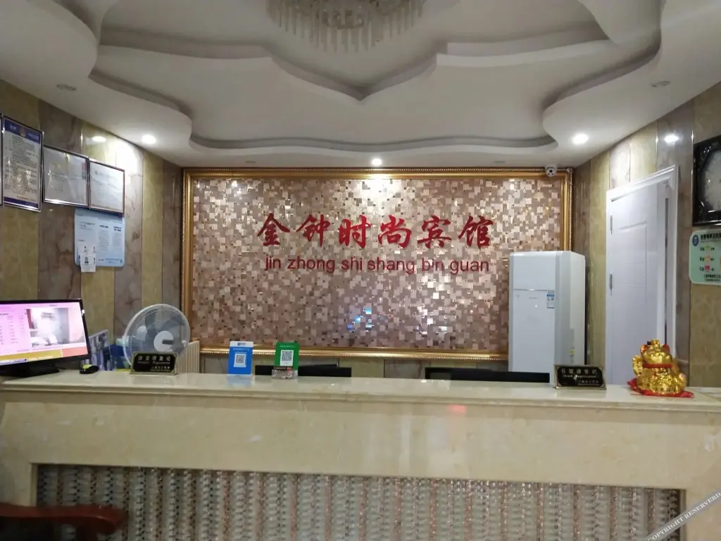 Шанхай: Jinzhong Hotel Shanghai