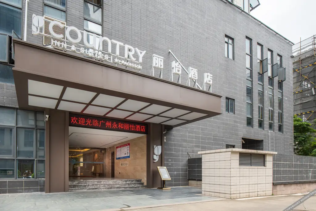 Гуанчжоу: Country Inn & Suites by Radisson, Guangzhou Yonghe Branch