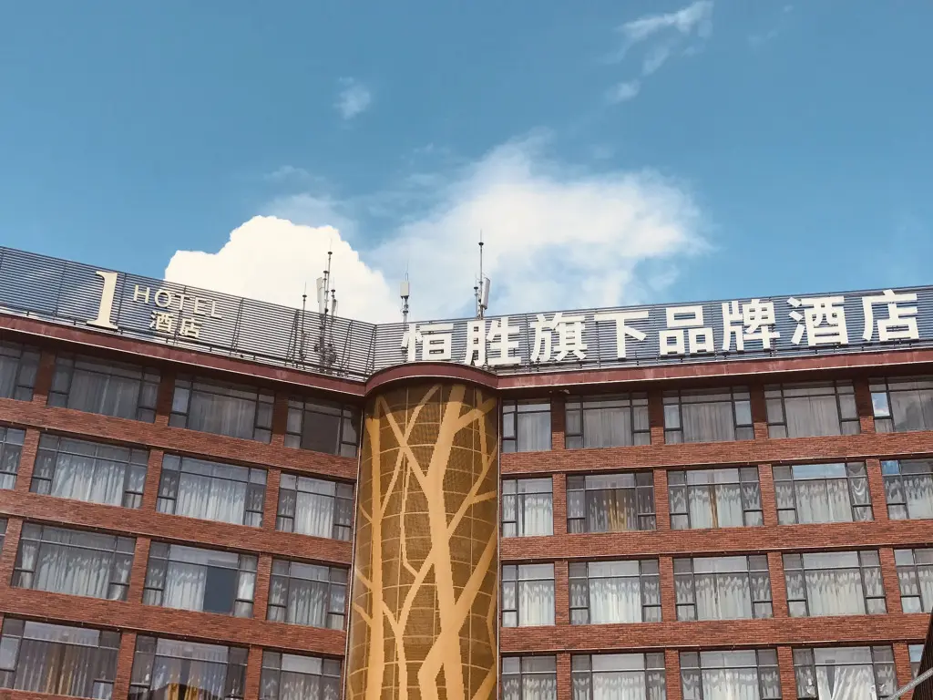 Шаогуань: Hengsheng 1-hotel