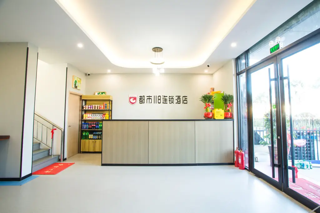 Циндао: City 118 Chain Hotel (Qingdao Shuangyuan Road Branch)