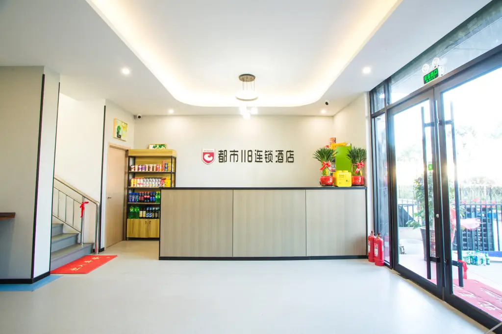 Циндао: City 118 Chain Hotel (Qingdao Shuangyuan Road Branch)