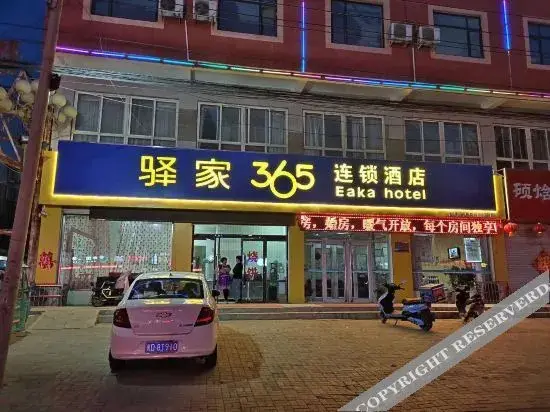 Yijia 365 Hotel Chain (Quzhou Jianshe Street Branch) — фото 1