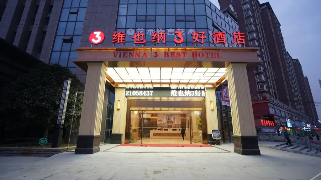 Хуанган: Vienna 3 Best Hotel(Hunchun South Station)