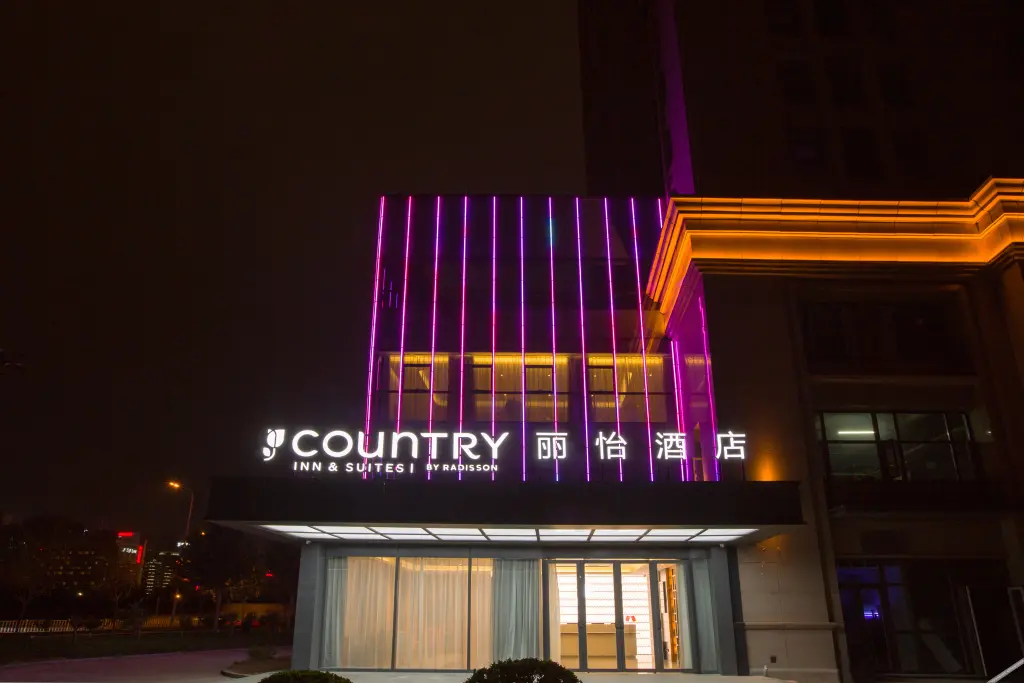 Шицзячжуан: Country Inn & Suites by Radisson, Shijiazhuang High-speed Railway Station