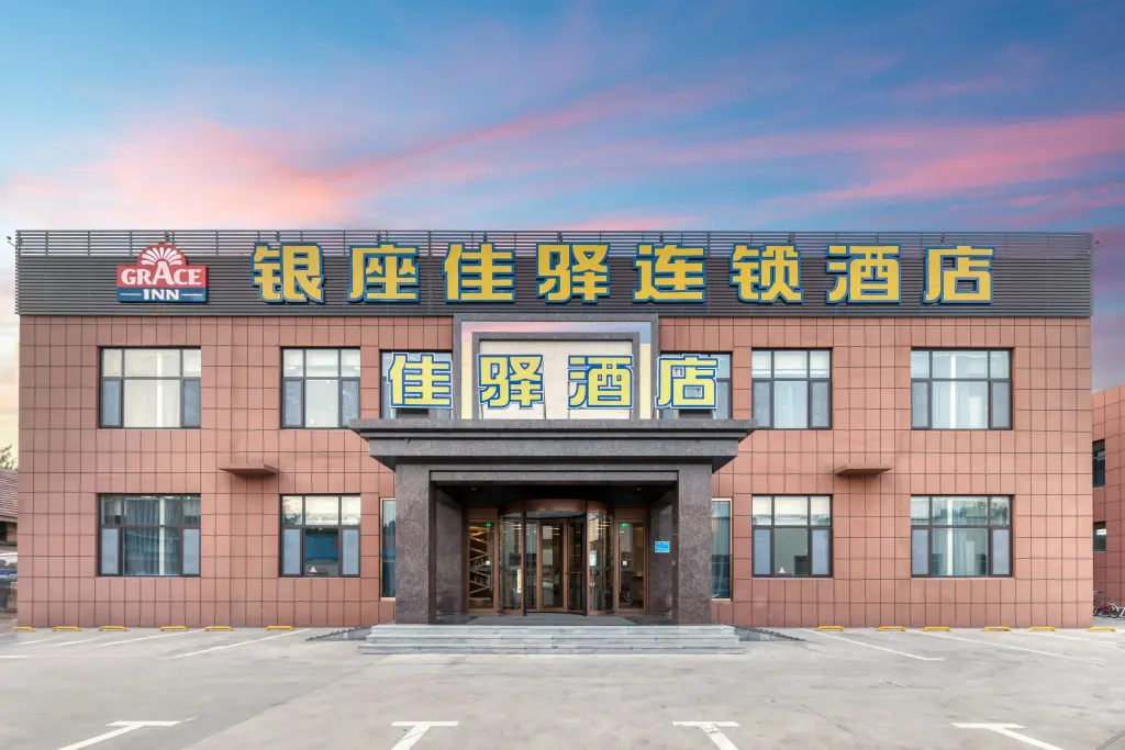 Лаиву: Grace Inn（Jinan Laiwu Changshao North Road Zhangjiawa Town Government）