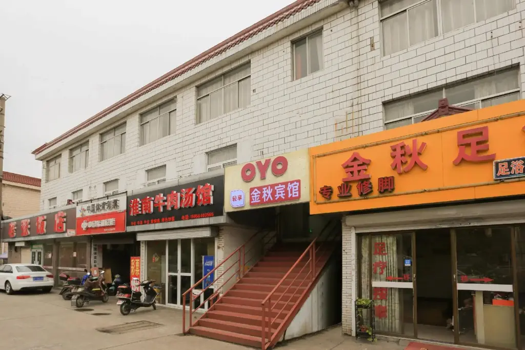 Наньтун: OYO Jinqiu Hotel