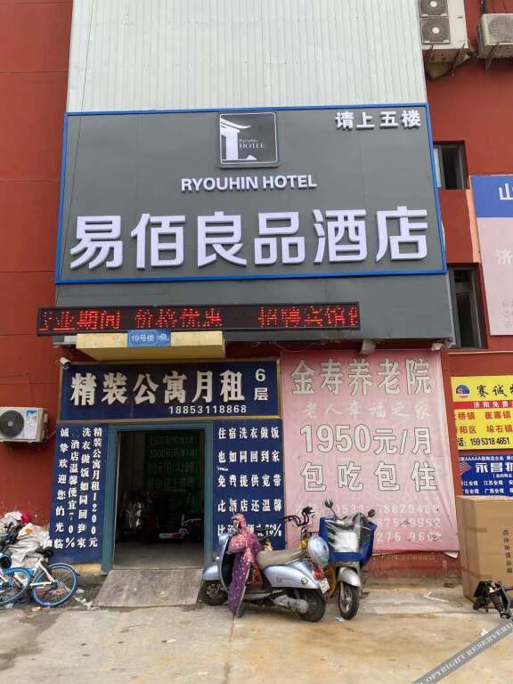 Цзинань: Yibin Liangpin Hotel (Jinan Lanxiang Road Branch)