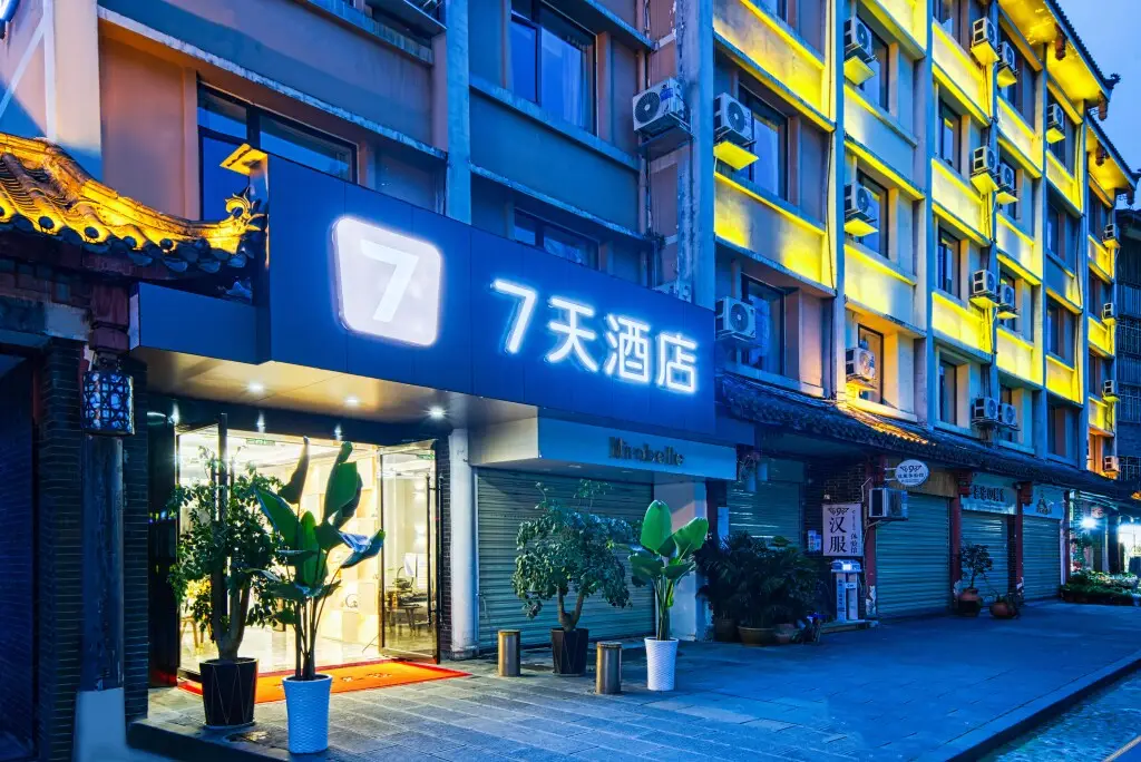 7 Days Inn(Dujiangyan Ancient City Center Store) — фото 1