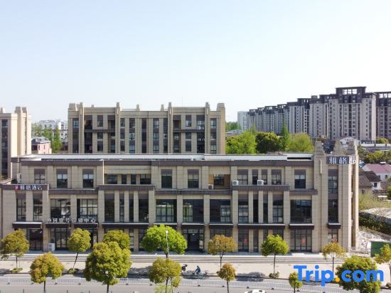 Шанхай: Yougo  Hotel