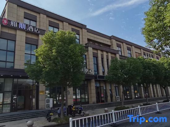 Шанхай: Yougo  Hotel