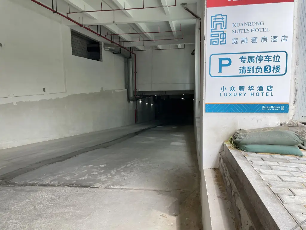 Гуанчжоу: Kuanrong Suite Hotel (Chimelong Wanda Store in Panyu, Guangzhou)